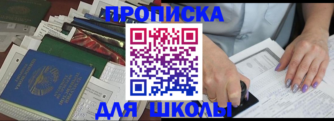 временная регистрация госуслуги в Миллерово